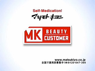 mk